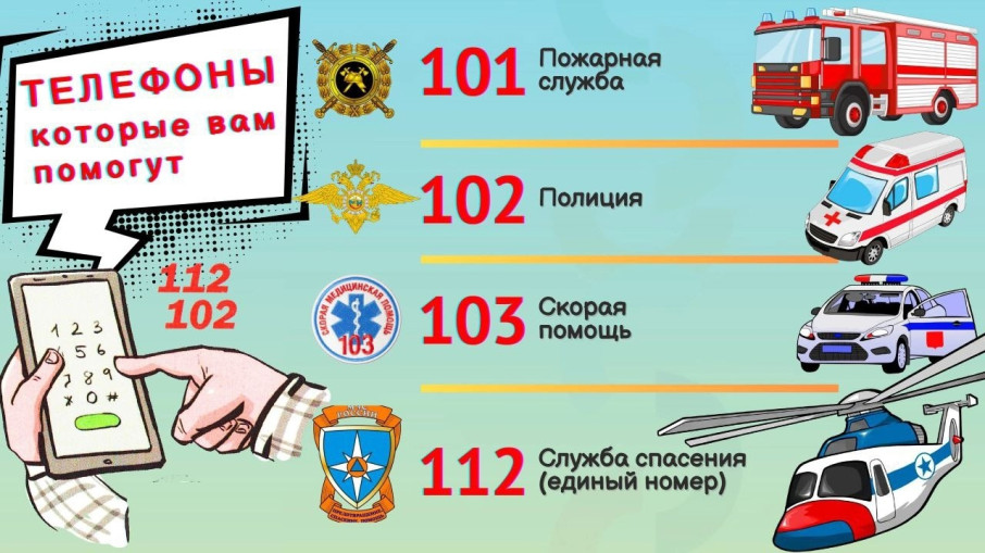 Уважаемые родители, друзья и подписчики, внимательно ознакомьтесь с памяткой! Уважаемые родители, друзья и подписчики, внимательно ознакомьтесь с памяткой!.